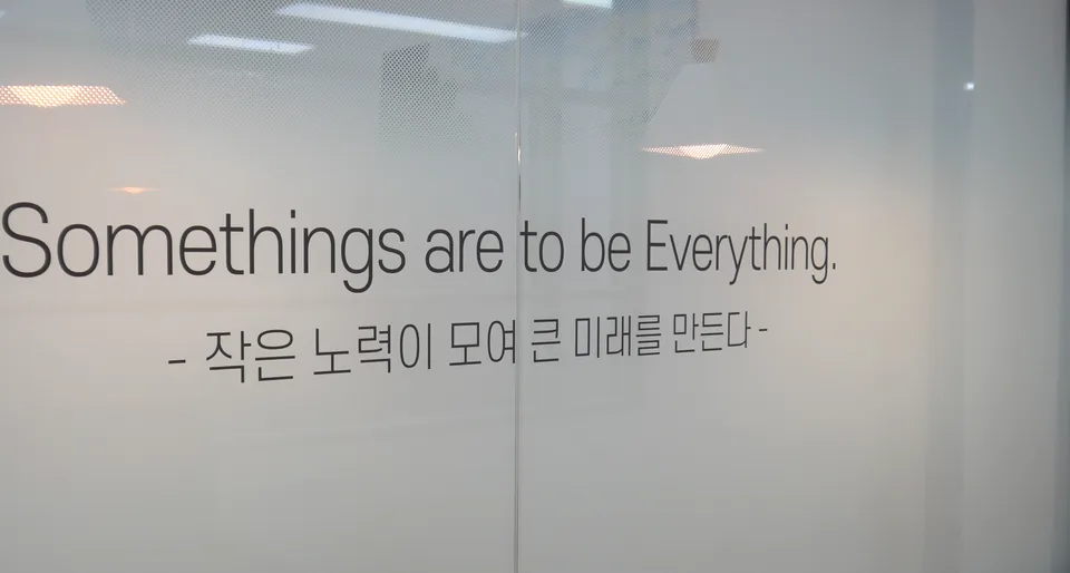 유리벽에 새겨진 학원 모티브 Somethings are to be Everything 과 우리말 풀이